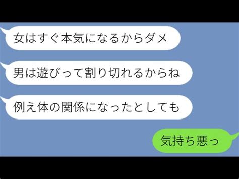 フェラ 出会い 系|【前編】友達の旦那さんが出会い系に登録し  .